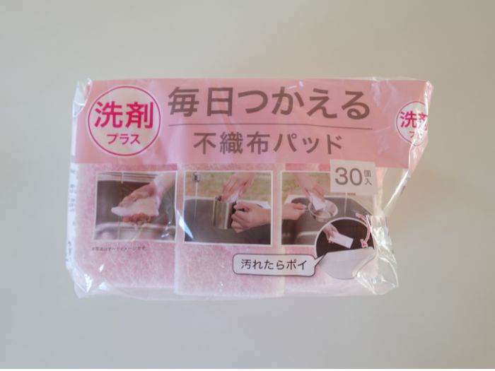 香港ディズニーに持って行くと便利なグッズの洗剤入りスポンジ