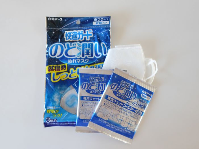 香港エクスプレスに持ち込むと便利なグッズの濡れマスク
