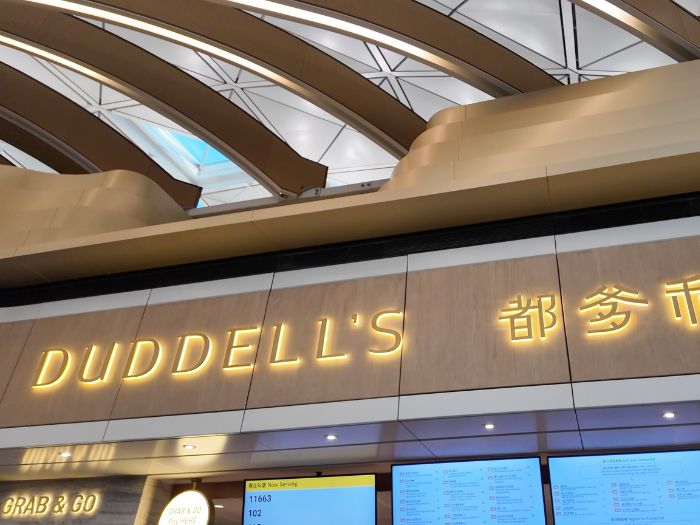 香港国際空港のレストランDUDDELL'S