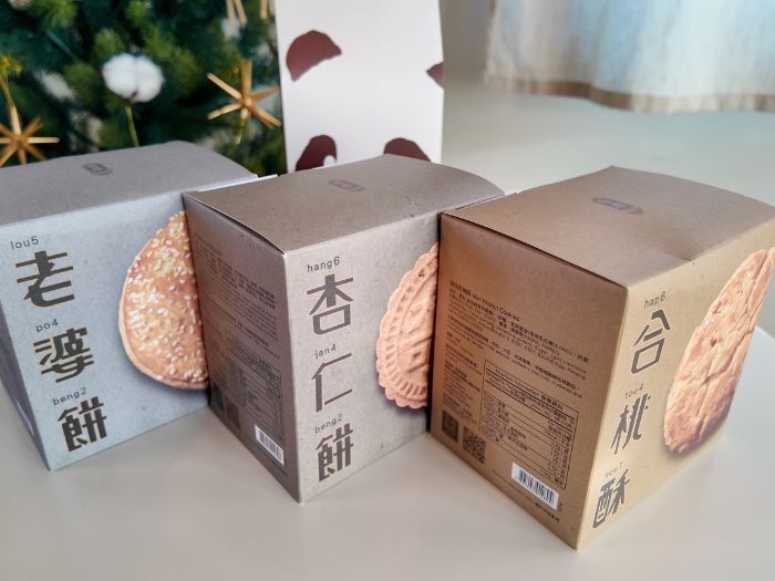 香港国際空港のお土産