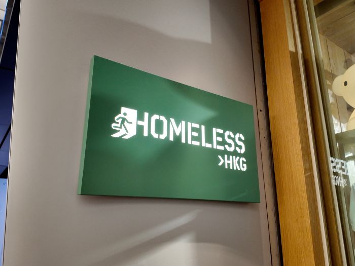 香港国際空港の雑貨屋homeless