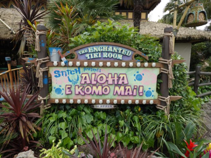 ディズニーランドのチキルーム